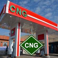 اپراتور بنزین و CNG