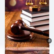 وکیل پایه یک دادگستری ومشاورحقوقی