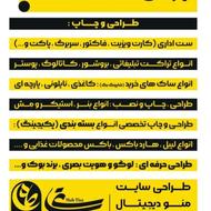 مرکز طراحی و برندینگ ماه تیسا