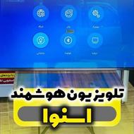 تلیویزون اسنوا