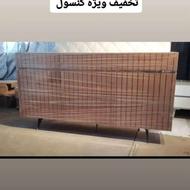کنسول روکش چوب طبیعی