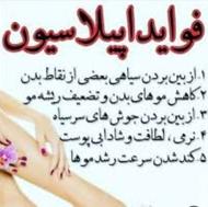 سالن زیبایی خورشید