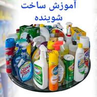 کار در منزل
