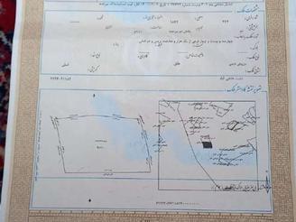 زمین مزروعی سنددار درحاجی آباد