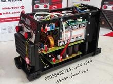 دستگاه جوش تمام صنعتی مدل اصلی در شیپور