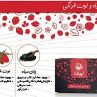 درمانی و خواص باور نکردنی