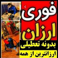 لوله بازکنی فنرفاضلاب اعلام قیمت لوله بازکنی