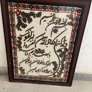 تابلو پته دوزی