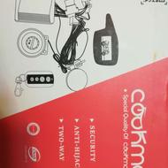 دزدگیر تصویری موتور cookma پکیج کامل