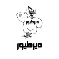 پیک موتوری