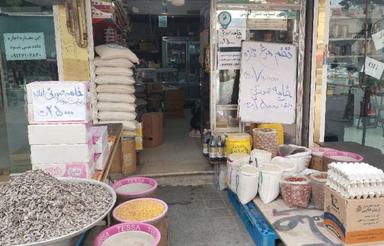 فروش مغازه تجاری در باقرشهر.خ مصطفی خمینی