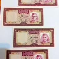 اسکناس 100 ریالی شاهی پهلوی
