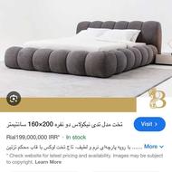 تخت کاملا نو