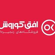 فروشنده فروشگاه