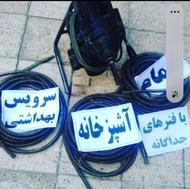 لوله بازکنی بافنربرقی فنرزنی فنر زنی برقی بازکن کن