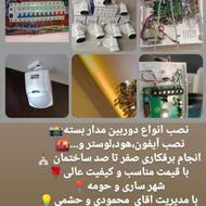 برقکاری صفر تا صد با تجربه بالا و قیمت پایین