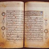 خریدار کتاب خطی قدیمی با بالاترین قیمت