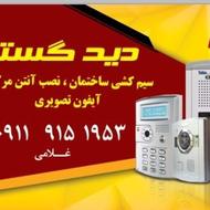 سیم کشی نورپردازی نما و داخل ساختمان