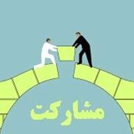 شریک خیاط با مغازه