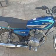 موتور کبیر 150