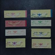 بلیط شرکت واحد