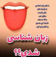 درکنارمابه حال خوب برسین