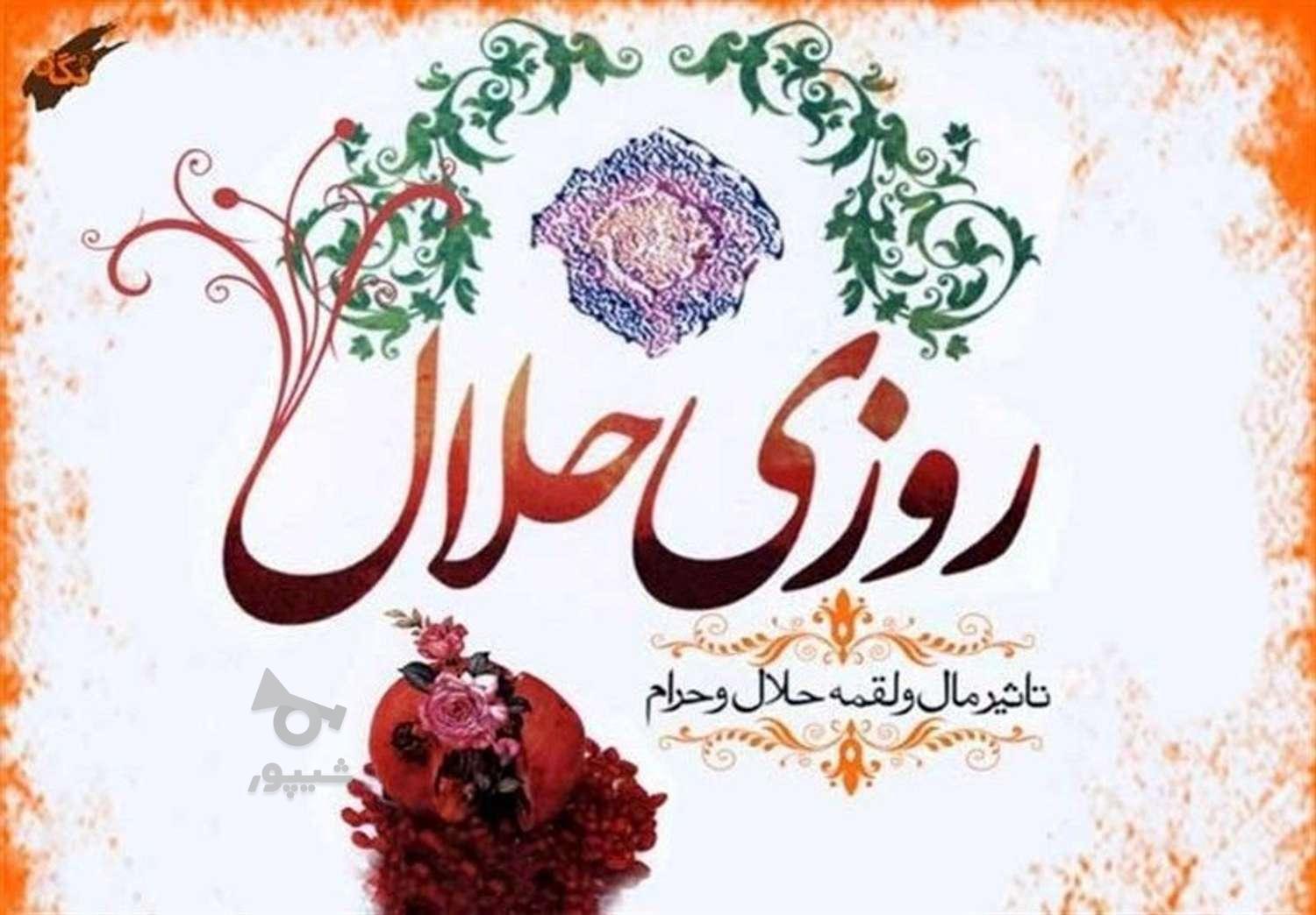 کارگر آماده کار - سبحان درویشی دیوانمراد