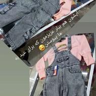 بیلر زغالی سایز 50 و 55