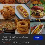 آشپز فستفود