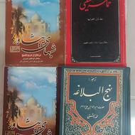 مجسمه و کتاب