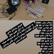 فروش وسایل ناخن