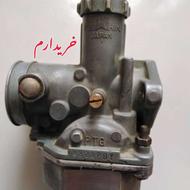 کابراتور هوندا 125