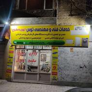 نصب وتعمیرانواع کولرگازی وپکیج