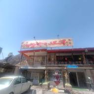 نیازمند نیروی خانم جهت آشکده