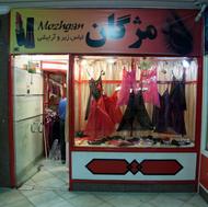 اجاره مغازه 30 متری در معالی آباد