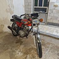 150دستی مدارک دار