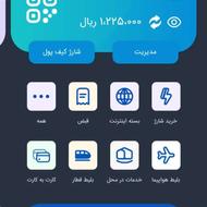 کد معرف برای برنامه پاسینو