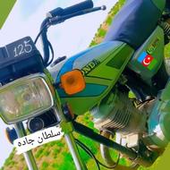 موتور فروشی
