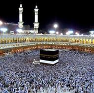 فیش حج تمتع حاضر اعزام