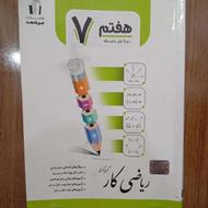 1عدد کتاب جویامجد نو