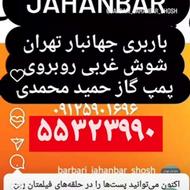 استخدام کارگر ساده