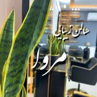 مژه کار و بافت کار
