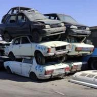 خریدار خودرو فرسوده