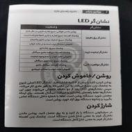 ردیاب اهنربایی