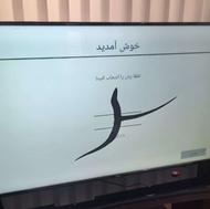 محافظ صفحه تلویزیون متریال تایوان