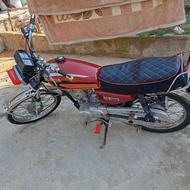 موتور به شرط