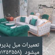 تعمیرات مبل در منزل شما