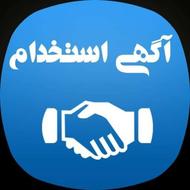 همکار درحوزه فروش