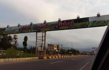 ویلا در املش بهشت گیلان