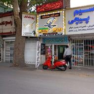 مغازه فروشی دوطبقه